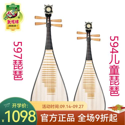 儿童琵琶选购指南 品牌推荐与畅销款式解析