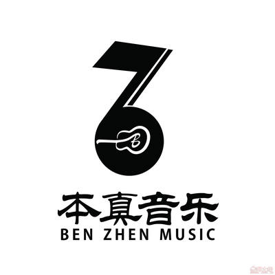 西安本真吉他培训工作室 一对一教学，常年招生